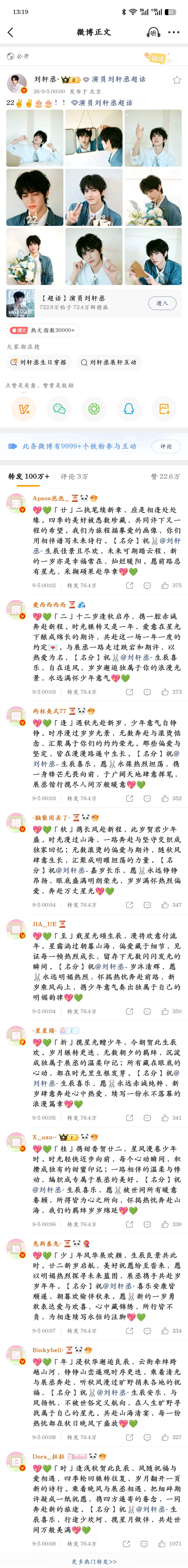 做得好👍🏻 ​​​