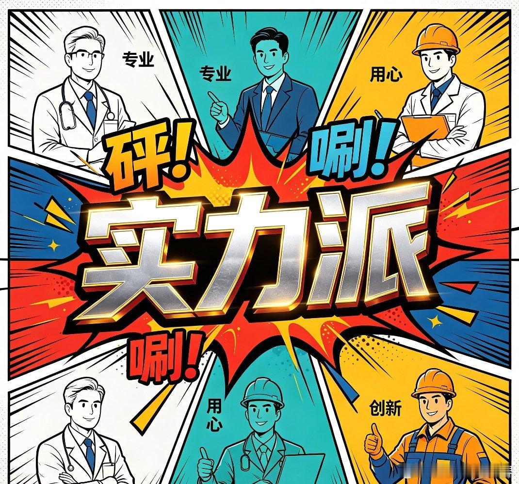 齐豫回应70岁上歌手年过七十依旧勇敢奔赴舞台，齐豫此番坦然回应，瞬间打动了无数听