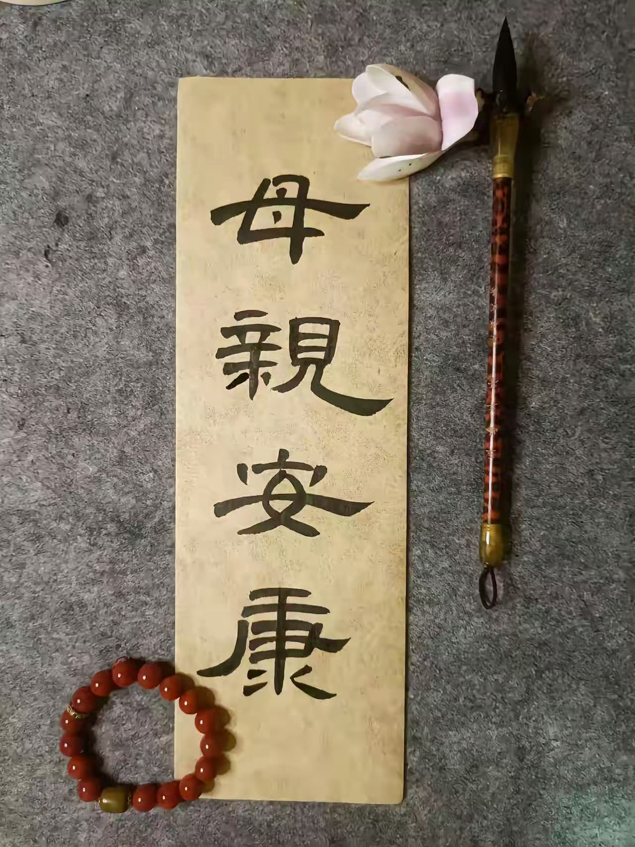接父母平安健康， 刷到不要无视， 真的很灵!!! ​ ​​​
