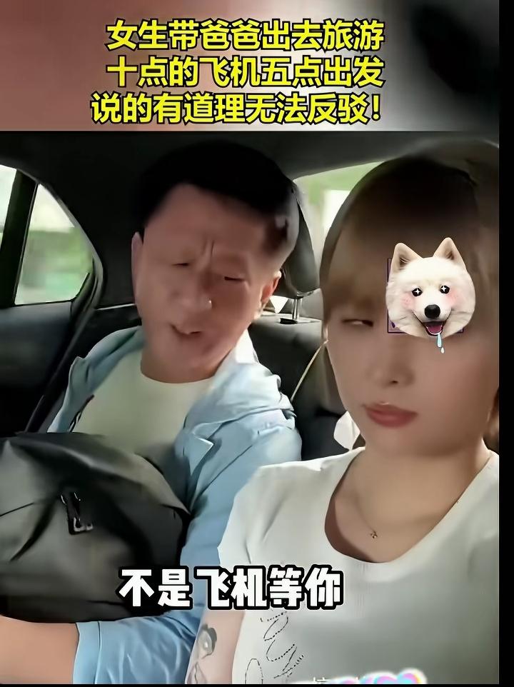 就问大家坐火车和飞机都提前多长时间！