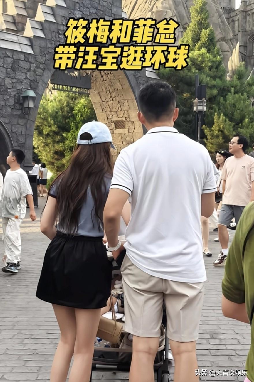 我要是马筱梅，
可不跟着凑这个热闹，
汪小菲带小玥儿和箖箖去环球影城玩，
大热天