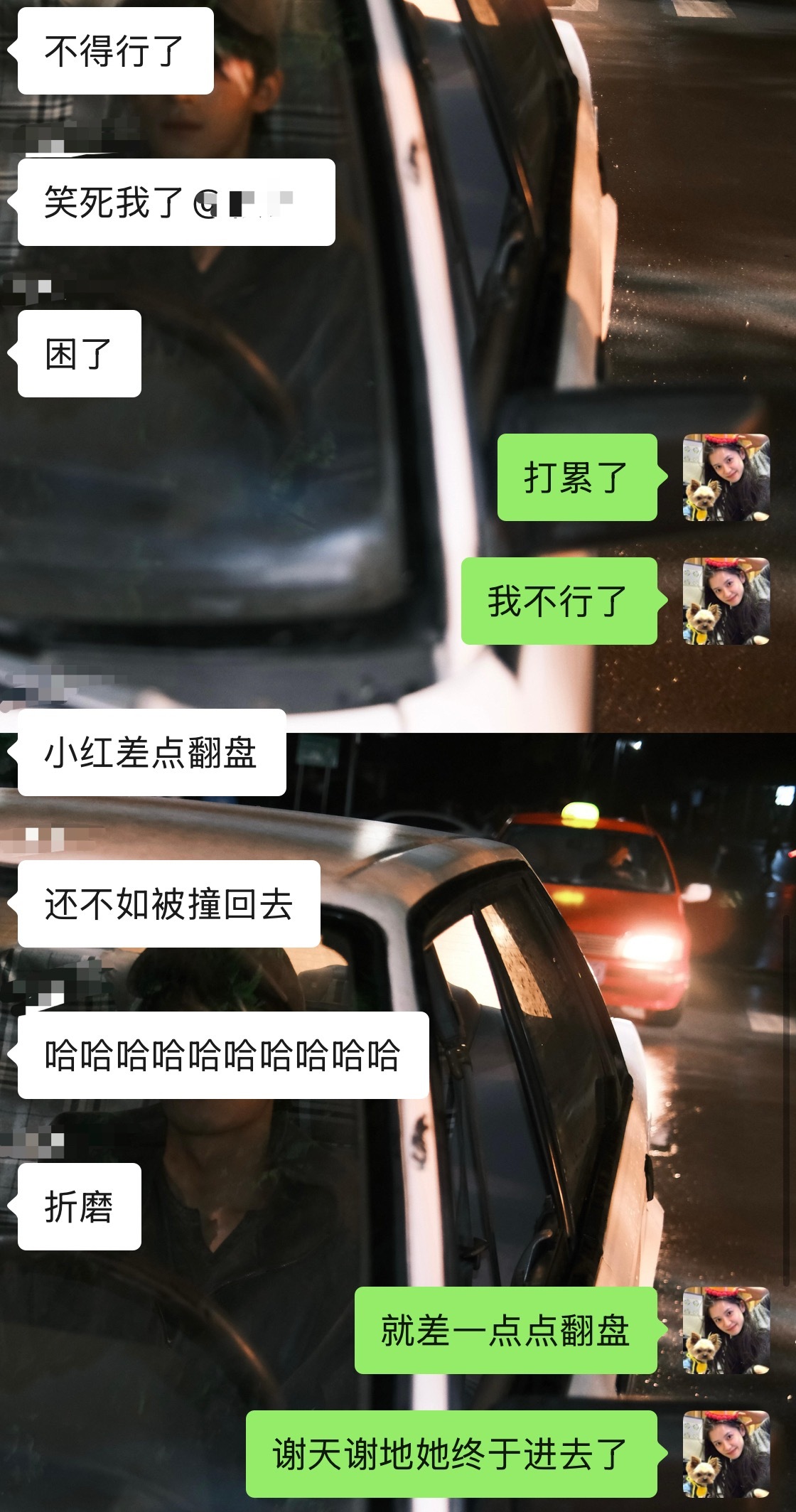 飞行棋给我玩懵了哈哈哈哈哈哈 