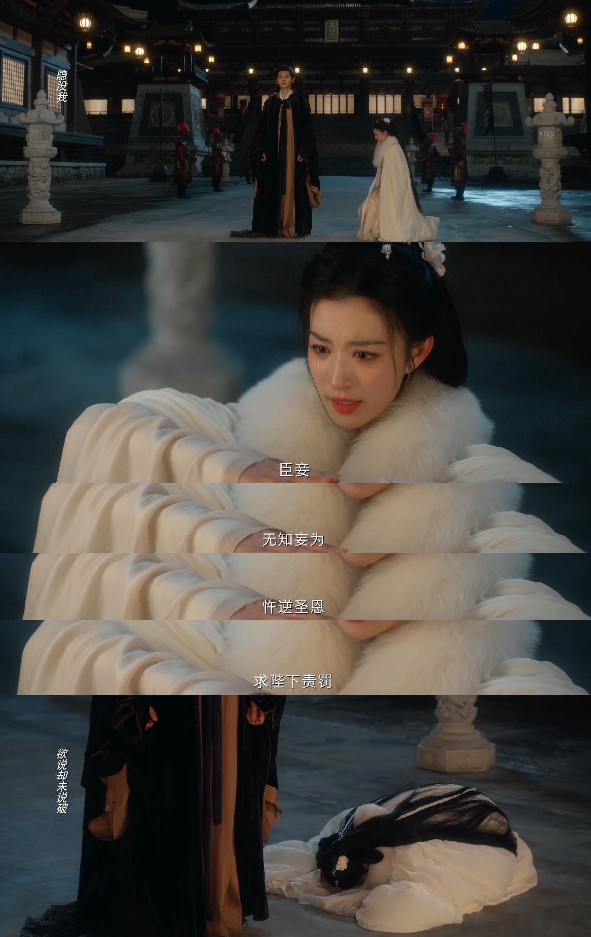 庾晚音是夏侯澹的发疯开关 没有庾晚音的时候，夏侯澹冷静得像没有情绪，一旦她出现，