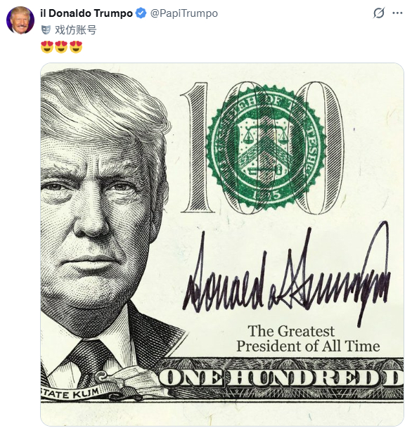 最近有点火，关键的是它将结束古老家族在金融上的统治。 