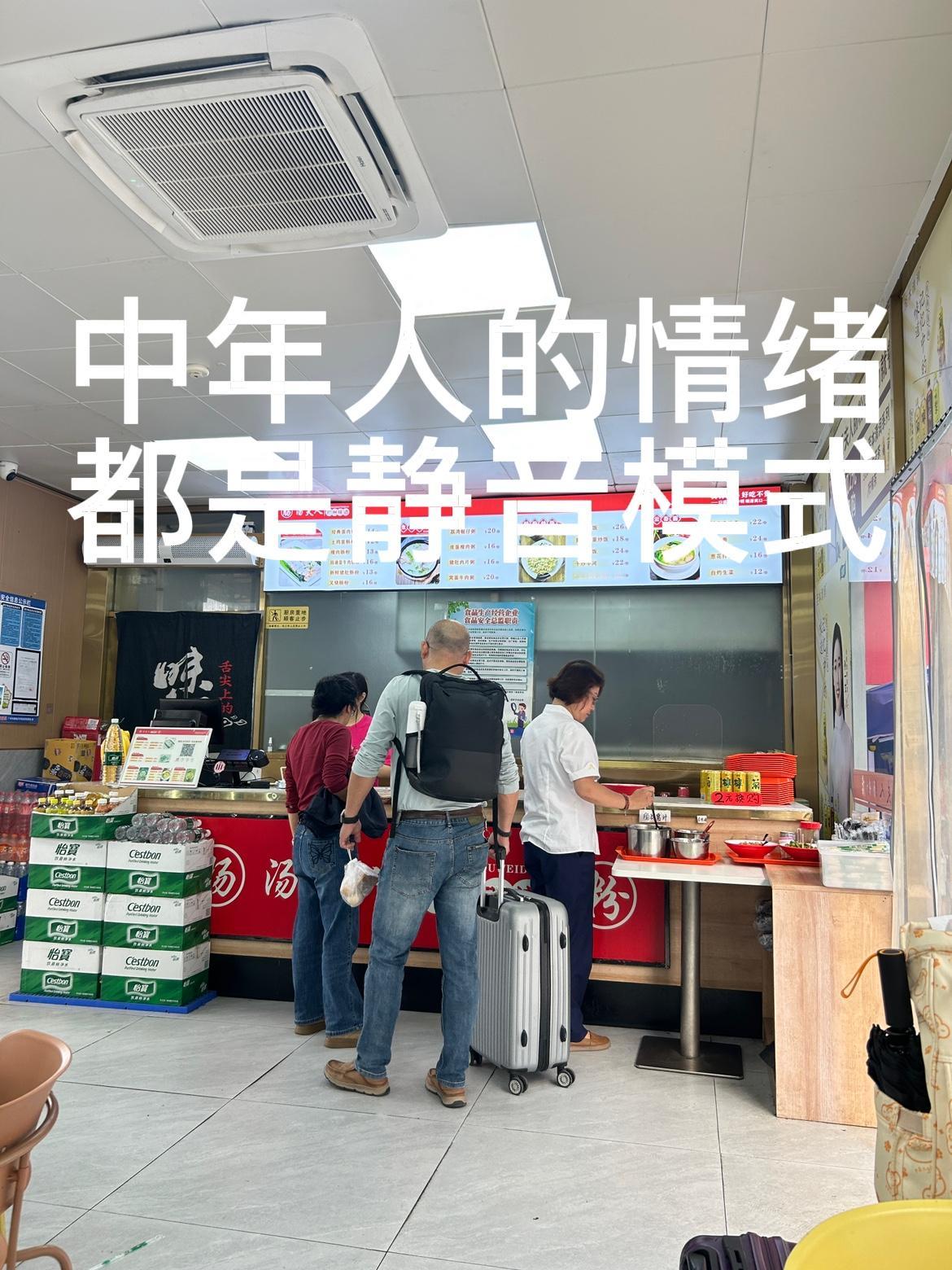 人到中年，学会了自己消化所有情绪
中年人的委屈，是不是从来不敢对外人说？

年轻