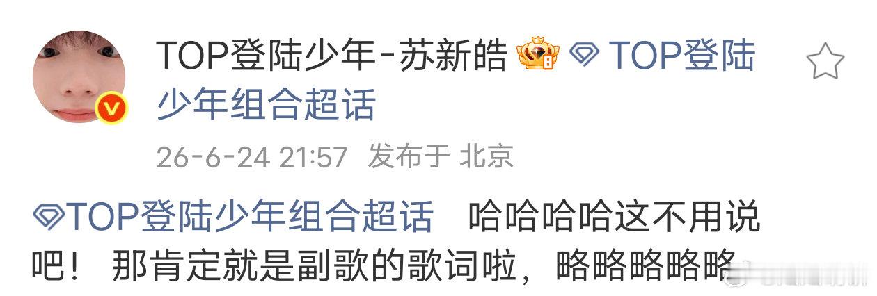 hiahia 只有听到你的歌声我才会治愈呀 宝宝我只想听你唱歌 宝宝不要太累了噢