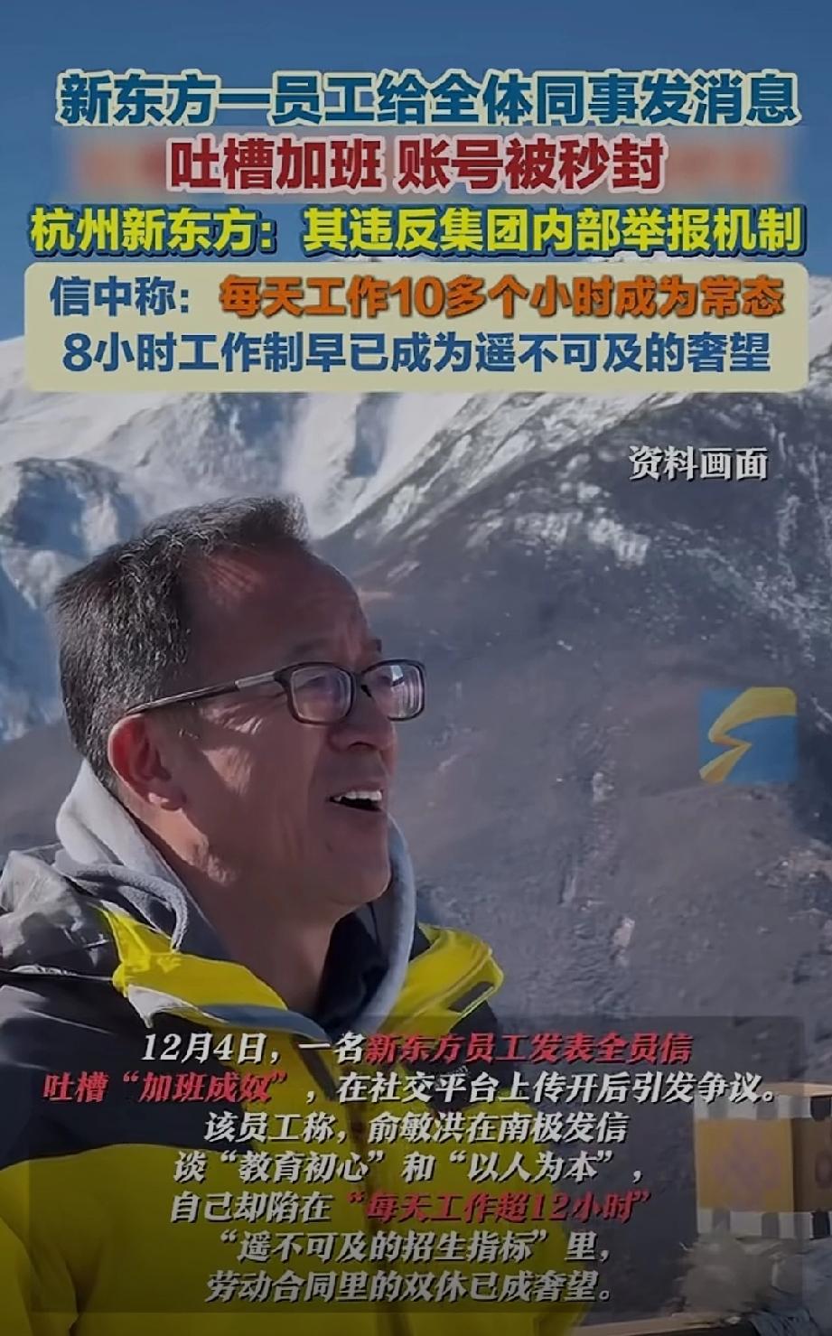 五天八小时只是一个梦想，竟然还真的有人把它当真了，每天工作十多个小时成为常态觉得