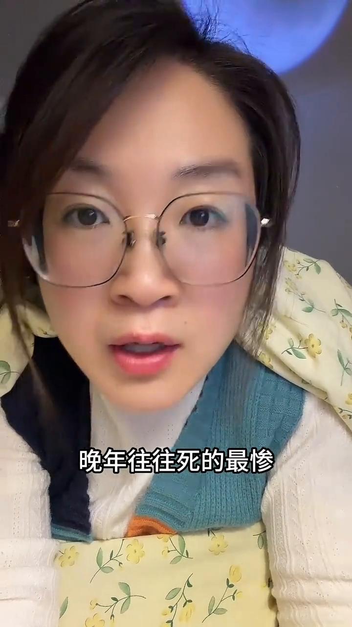 人生智慧：儿女随缘。
为什么历史上那些替儿女操碎了心，把路铺到极致的名人晚年往往