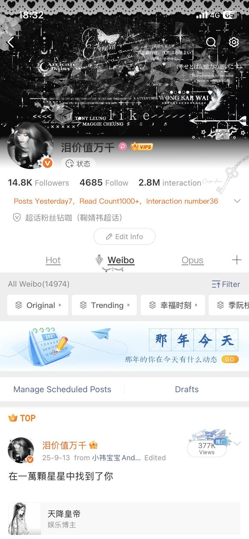 谁要英文截图 ​​​