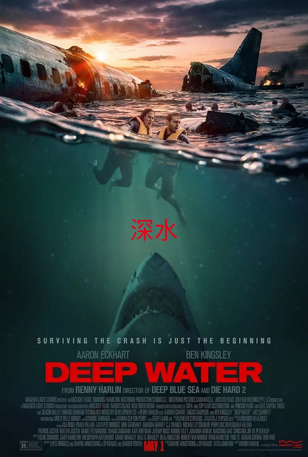 本周流媒体上新