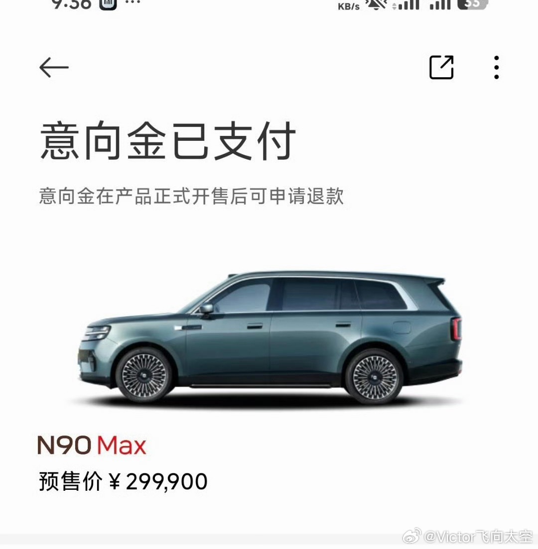 大车里面好休息，支持小米汽车雷军小米汽车小米汽车skynomad
