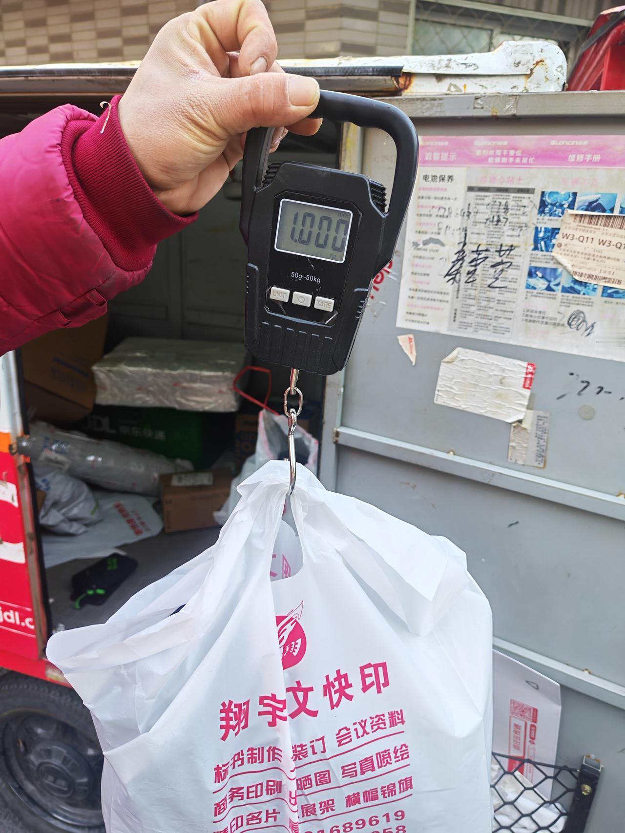 今天才发现，京东plus会员积分大有用处！

没有兑换的快去兑换！

给朋友寄了