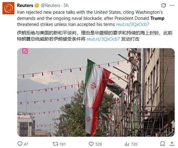 特朗普喊谈判顺便威胁，伊朗回应三个字不参加。
4月19日傍晚，阿曼湾海面风平浪静