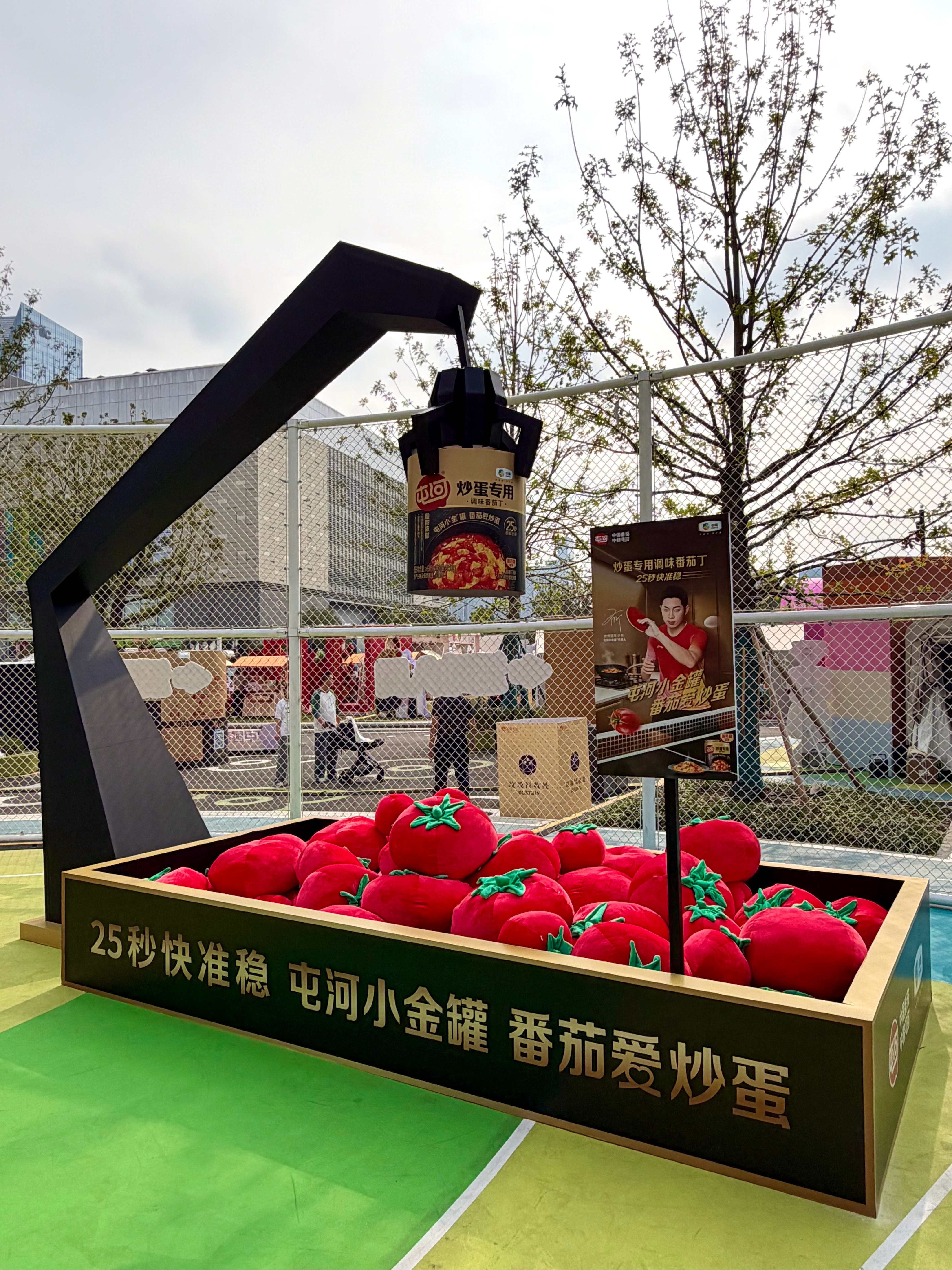 南京人都接到通知了吗？！周末快去！！原本去华采天地咖啡节，结果被屯河街头番茄炒蛋