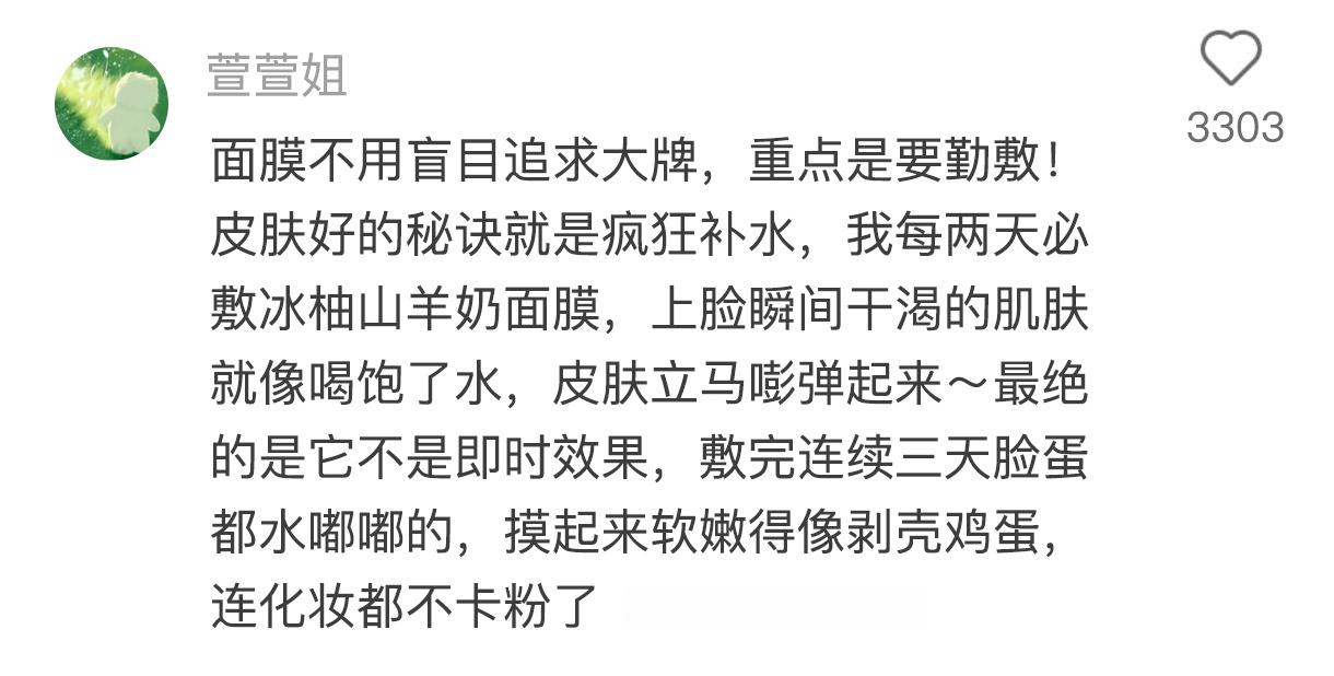 这些都是女生应该知道的~超会买指南618悦己清单