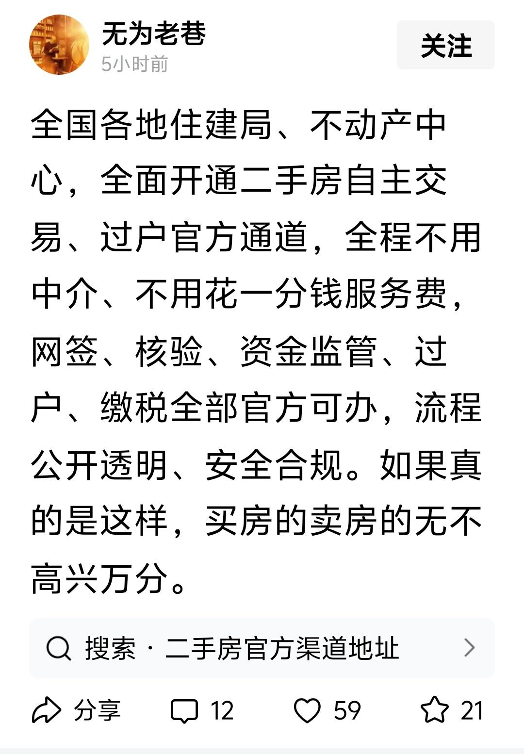 终究无利可图，养不起自己的黄牛党了