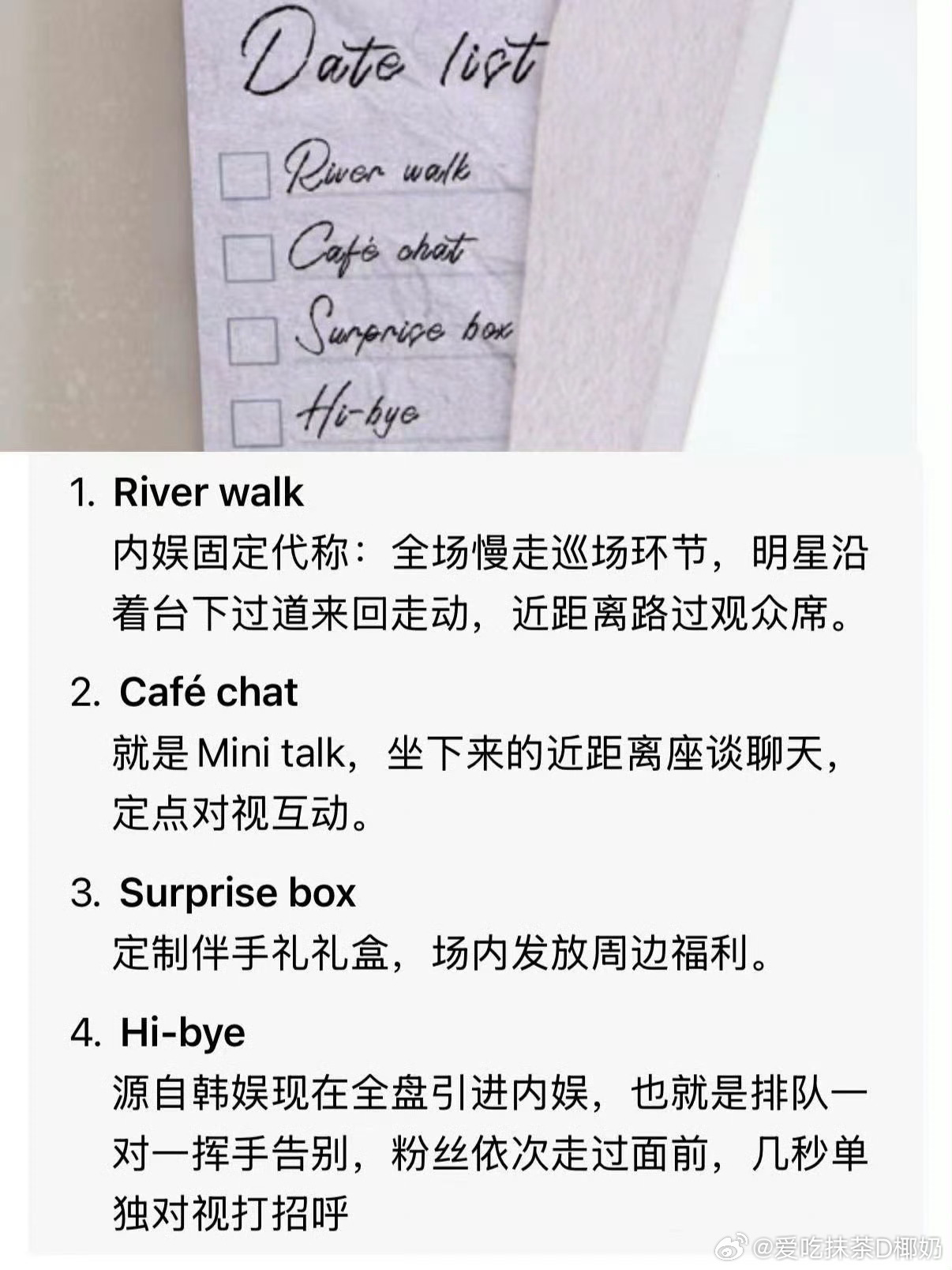 我真的不行了！能不能有一张票！王鹤棣