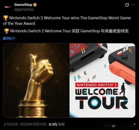 近日，GameStop宣布将举办首届GameStop大奖，该奖项的颁奖典礼现已落