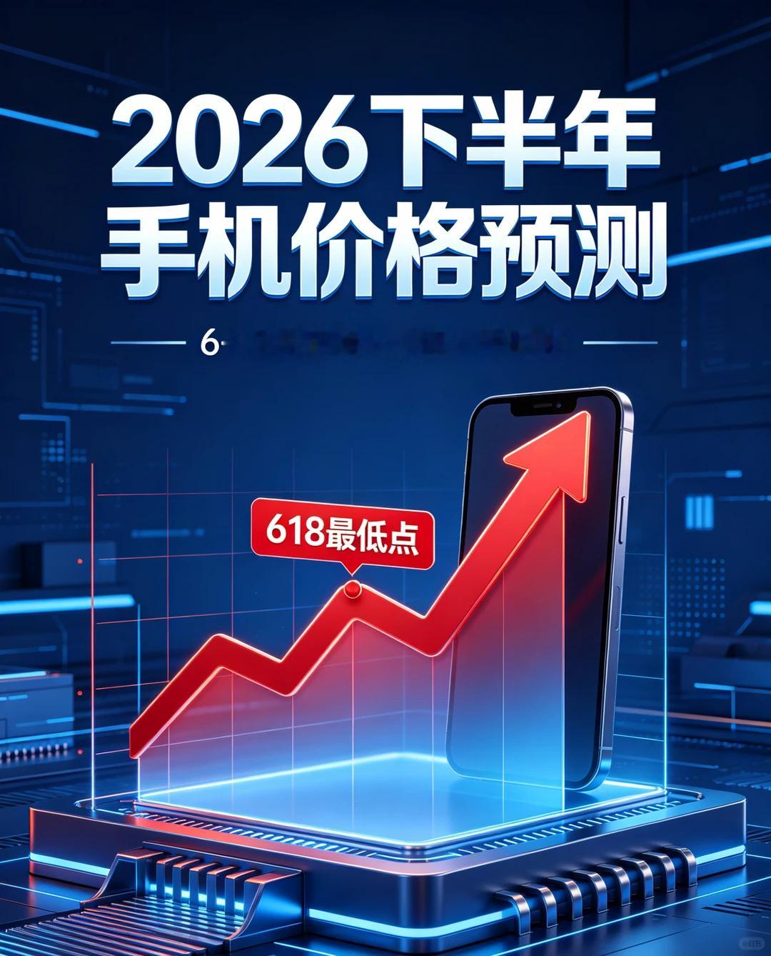 雷军建议赶紧换手机！内存要继续大涨了…雷军强烈推荐现在就换手机有点东西