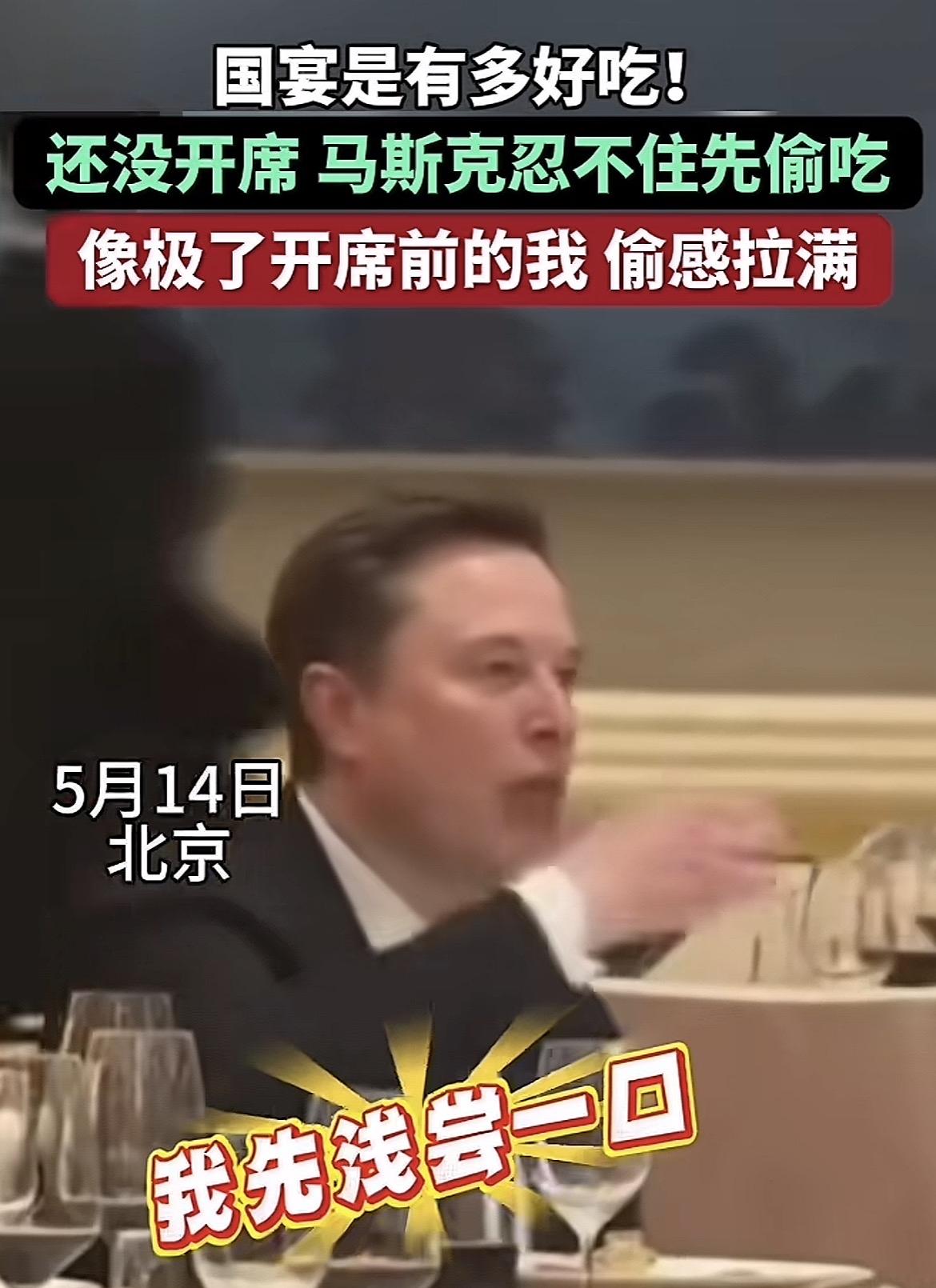 哈哈，馋了[捂脸]
