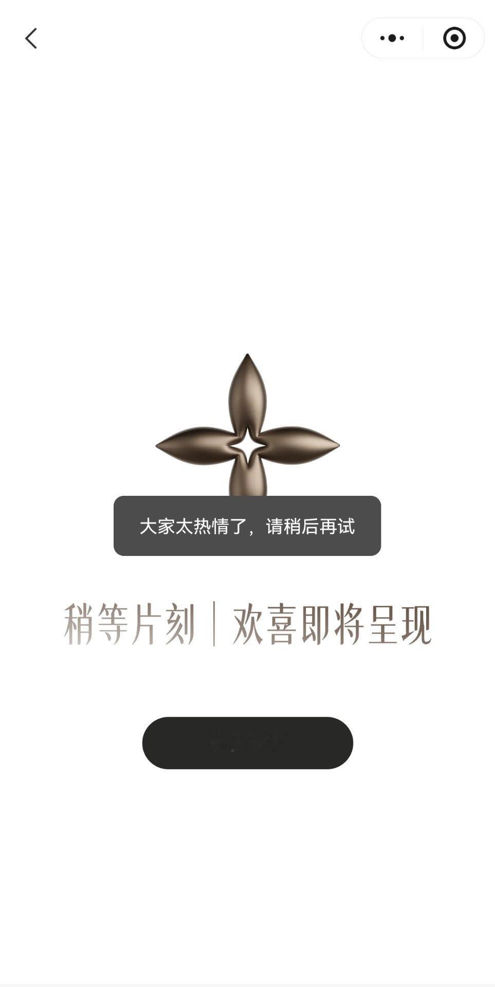 直接崩了 
