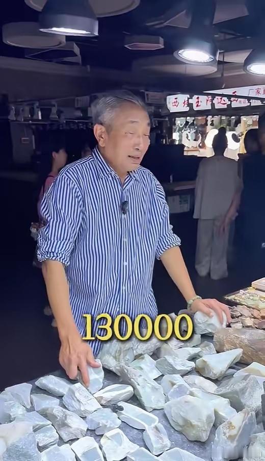 老戏骨杜源新疆买玉石，看中一块黑皮西瓜大的老板要价13万，杜源直接还到1万5，老
