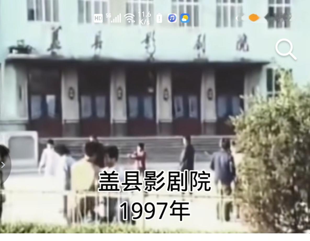 〔看图猜是哪里〕图中画面是老照片。一代人的回忆啊，它是原盖县影剧院。当时有好的片