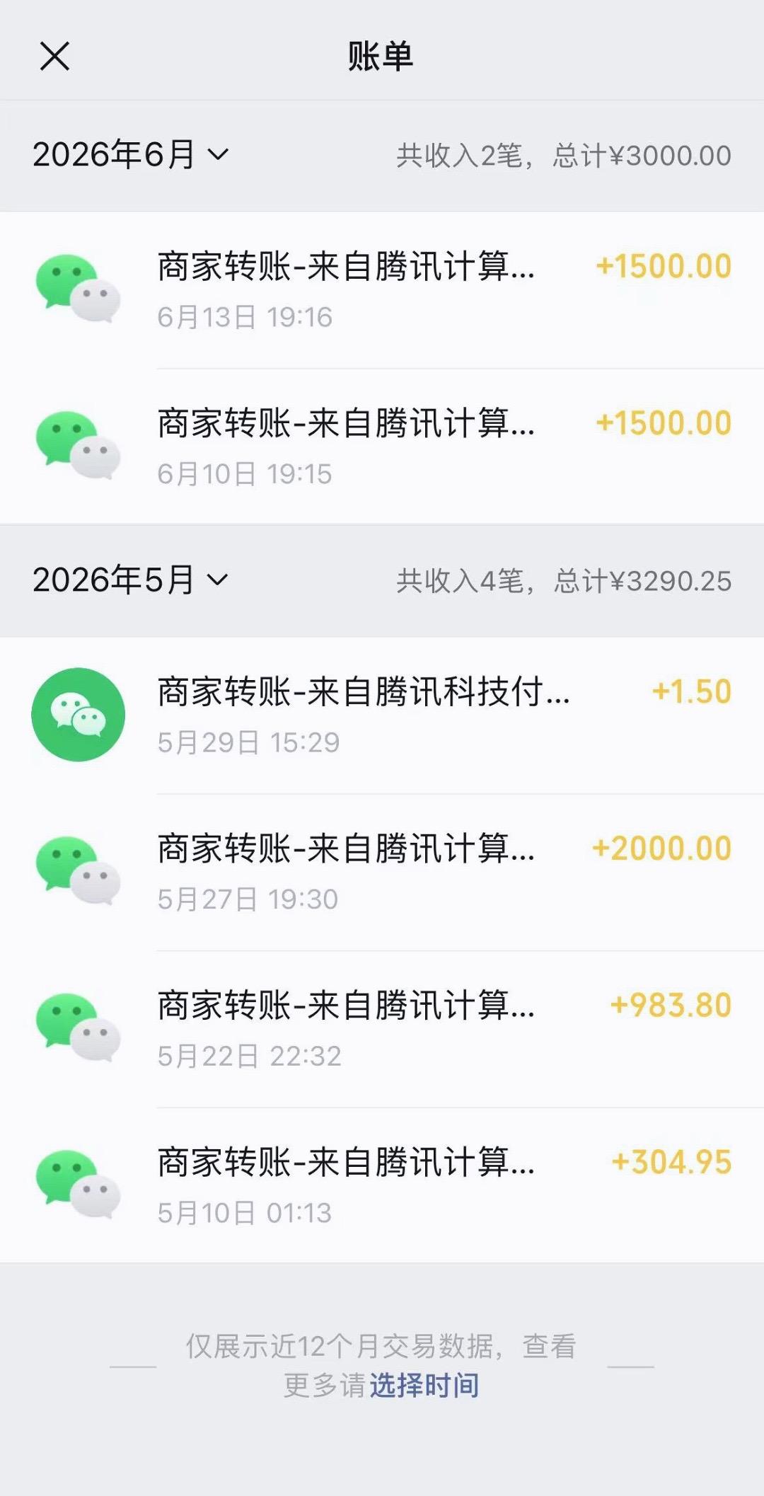 真不错👍