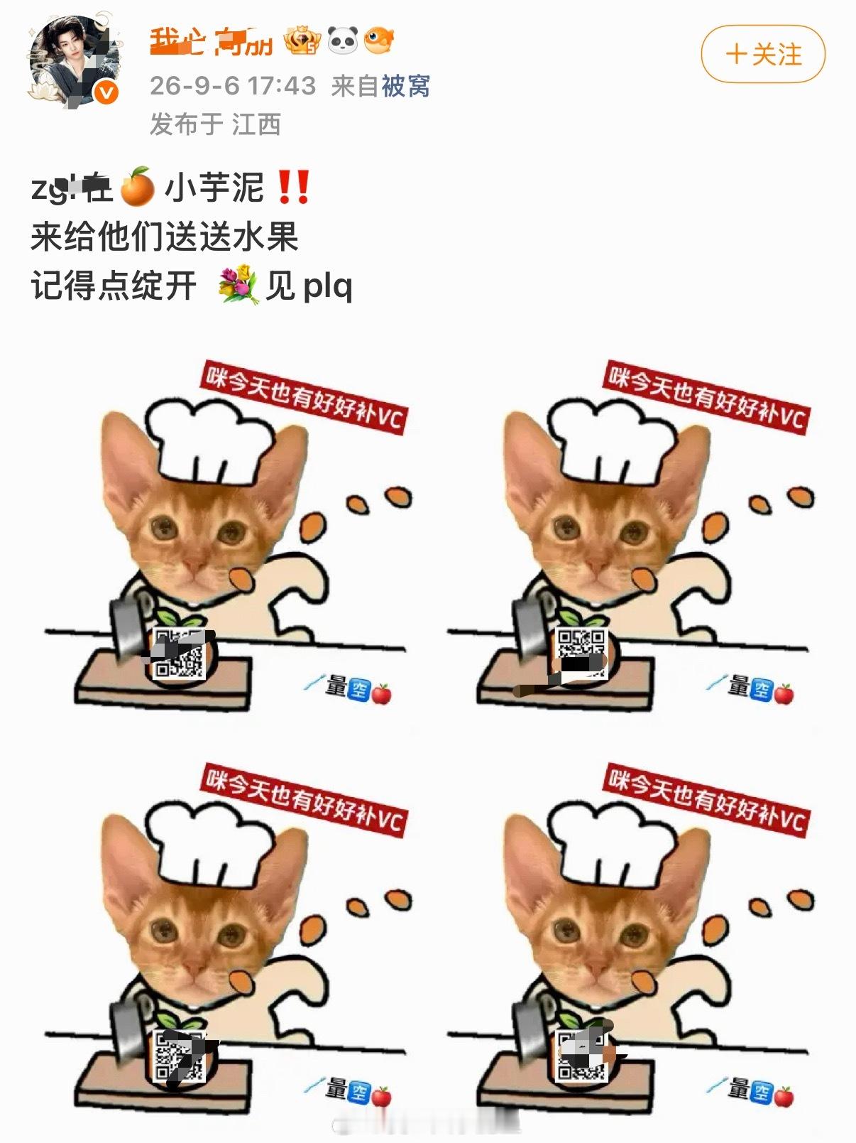 ndz在🍊甜玉米‼️来给他们送送水果记得点绽开 slkp ​​​