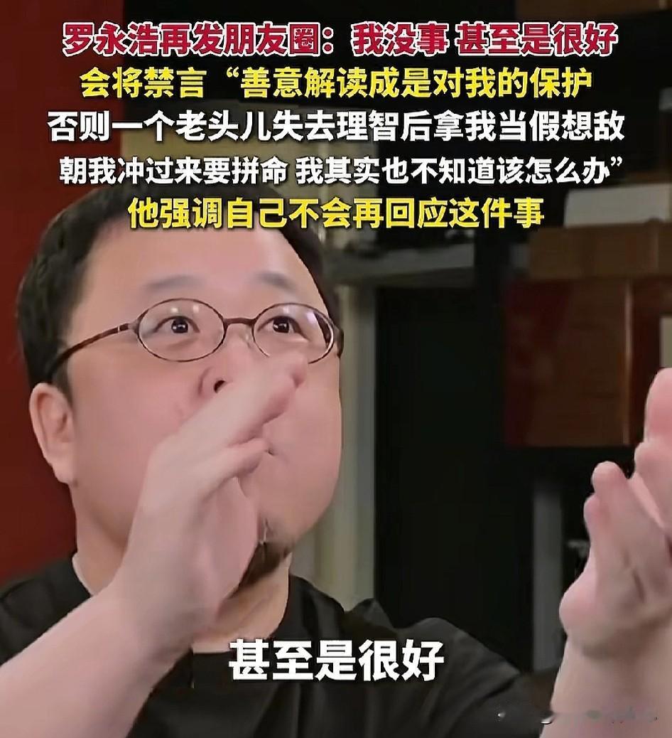 即使罗永浩道歉了，贾国龙赢了，西贝还能恢复到以前吗？
不知道贾国龙在闹腾什么？怎