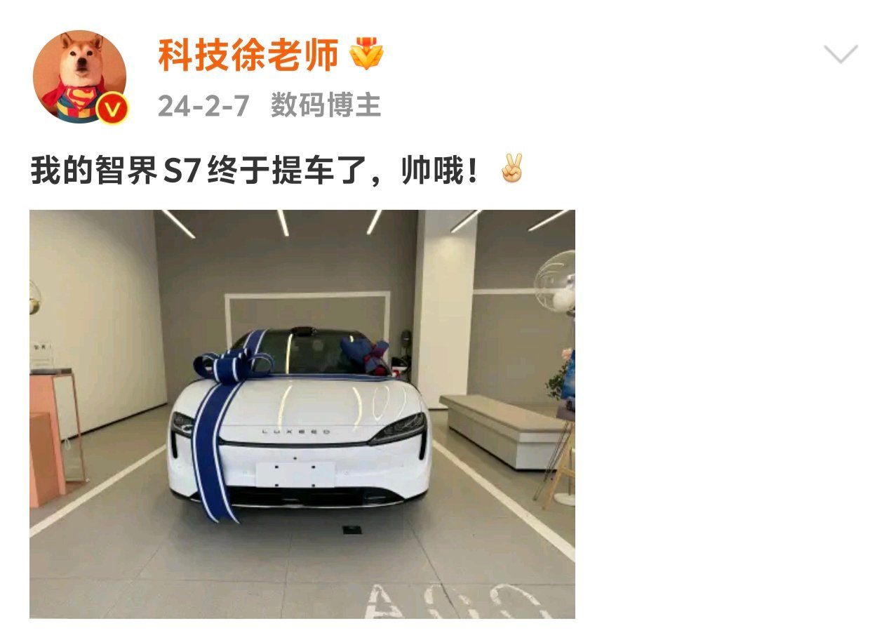 我的智界S7两万公里了，去年2月7号提车，一年开2万公里，还可以吧[酷] 