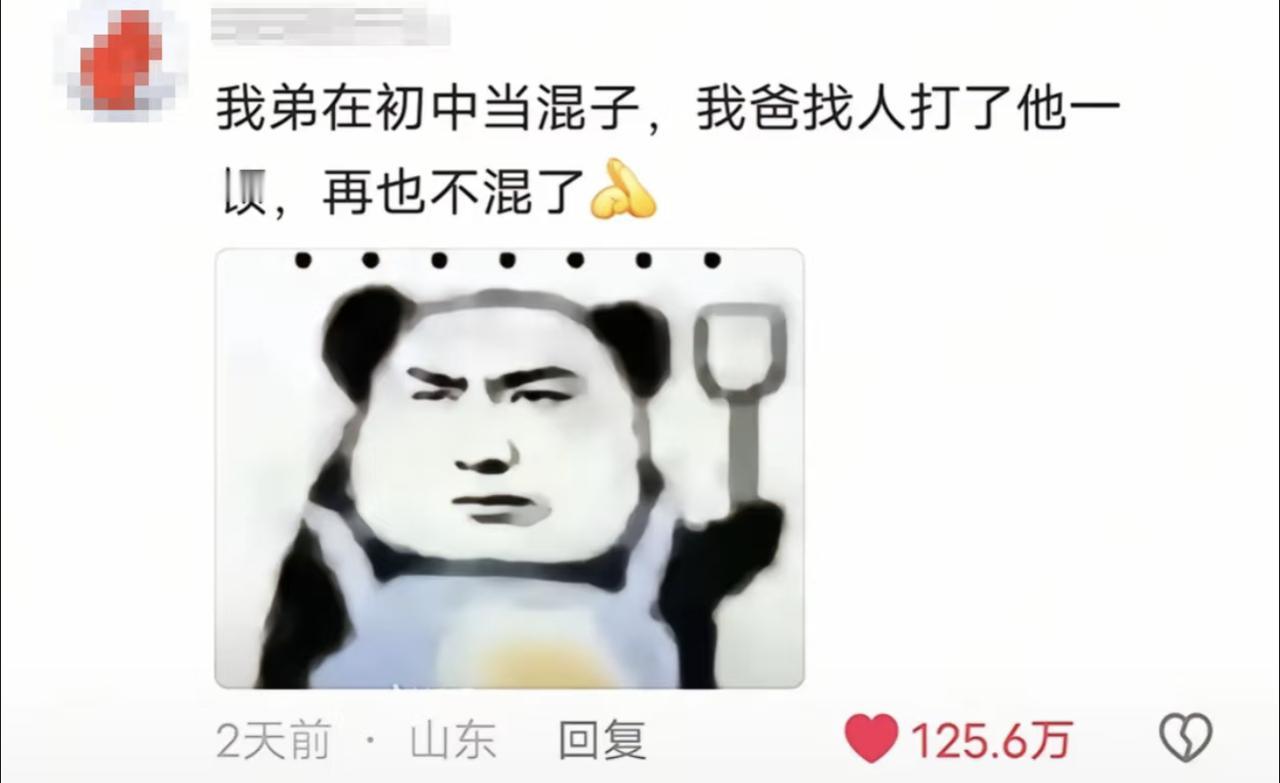 哈哈，一看就是好爹[泪奔]