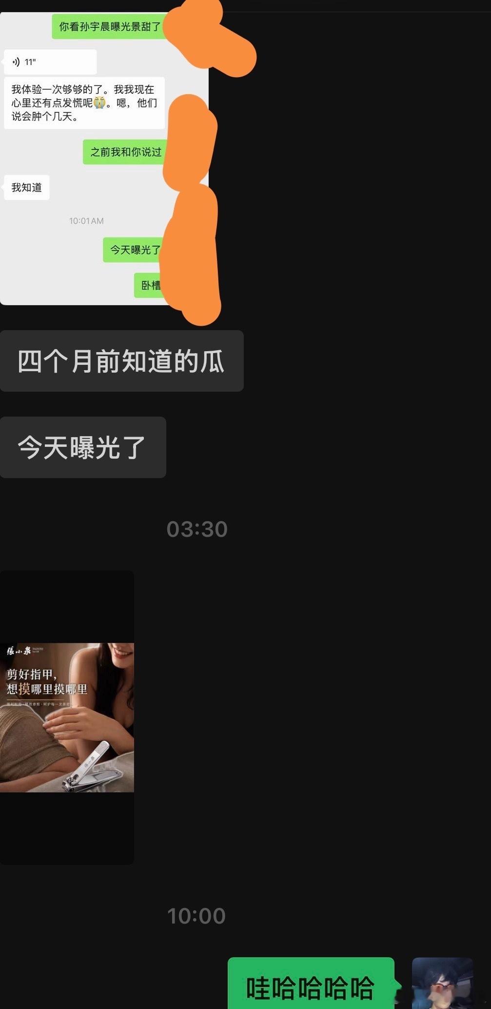 鉴于我买指甲剪爆亏。我开始说些我曾经在新加坡了解到的瓜。新加坡最强的商K是什么你