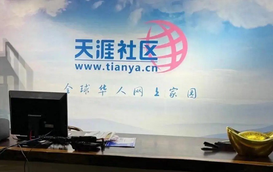 【创始人回应天涯重启后没热度了】因拖欠服务器费用关停近三年的天涯社区，于今年 6