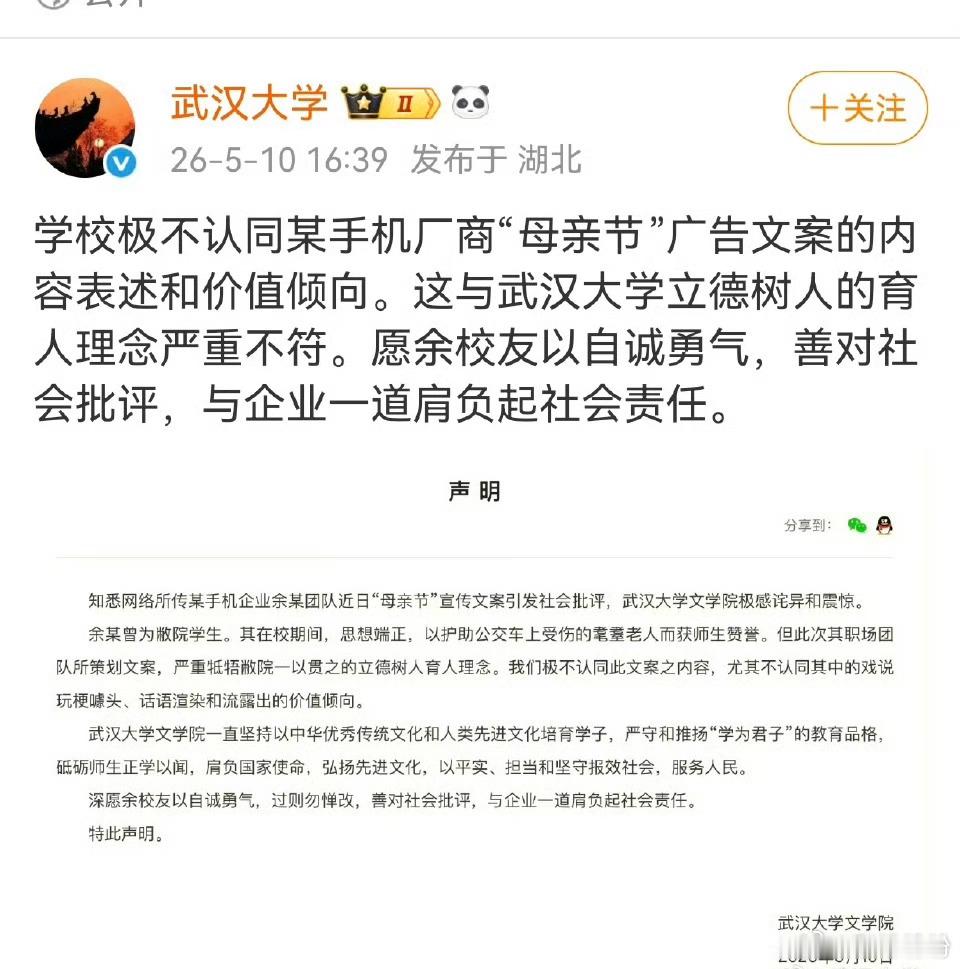 “我妈有两个‘老公’，一个是我爸，另一个一年见两回。跟我爸约会基本不打扮，见另一