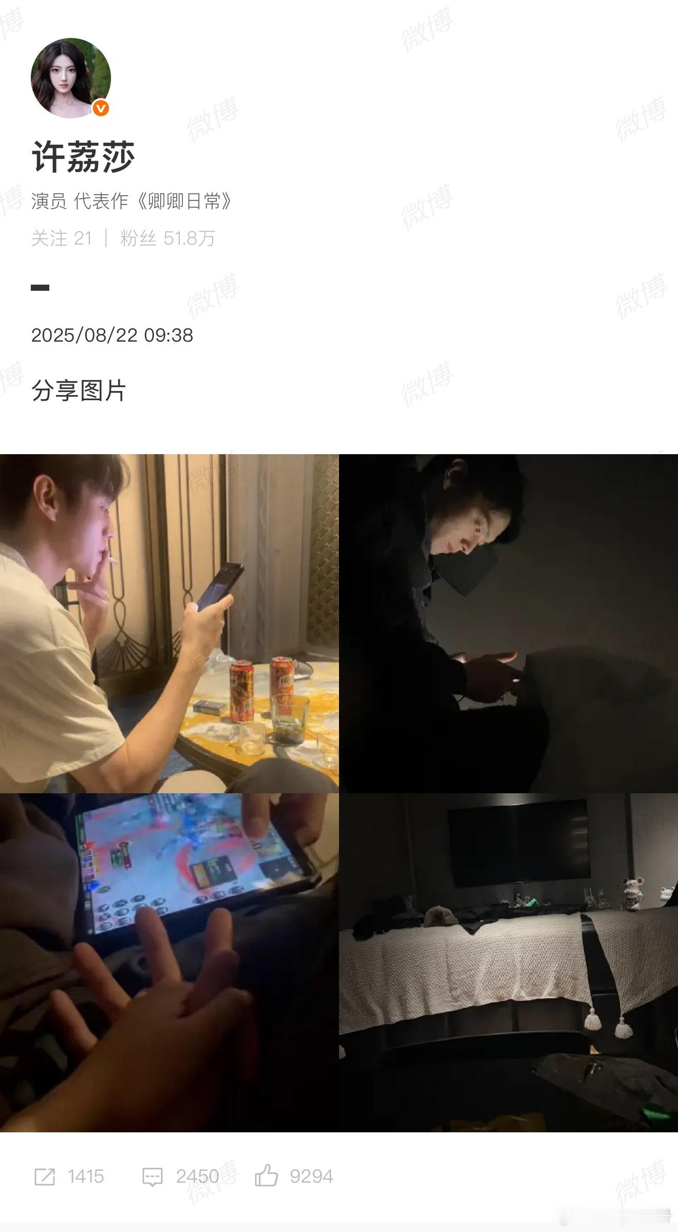 许荔莎 22年因赵晴被拍和许凯分手曝许凯新恋情前嫂拍的soso照片来了 ，我相信