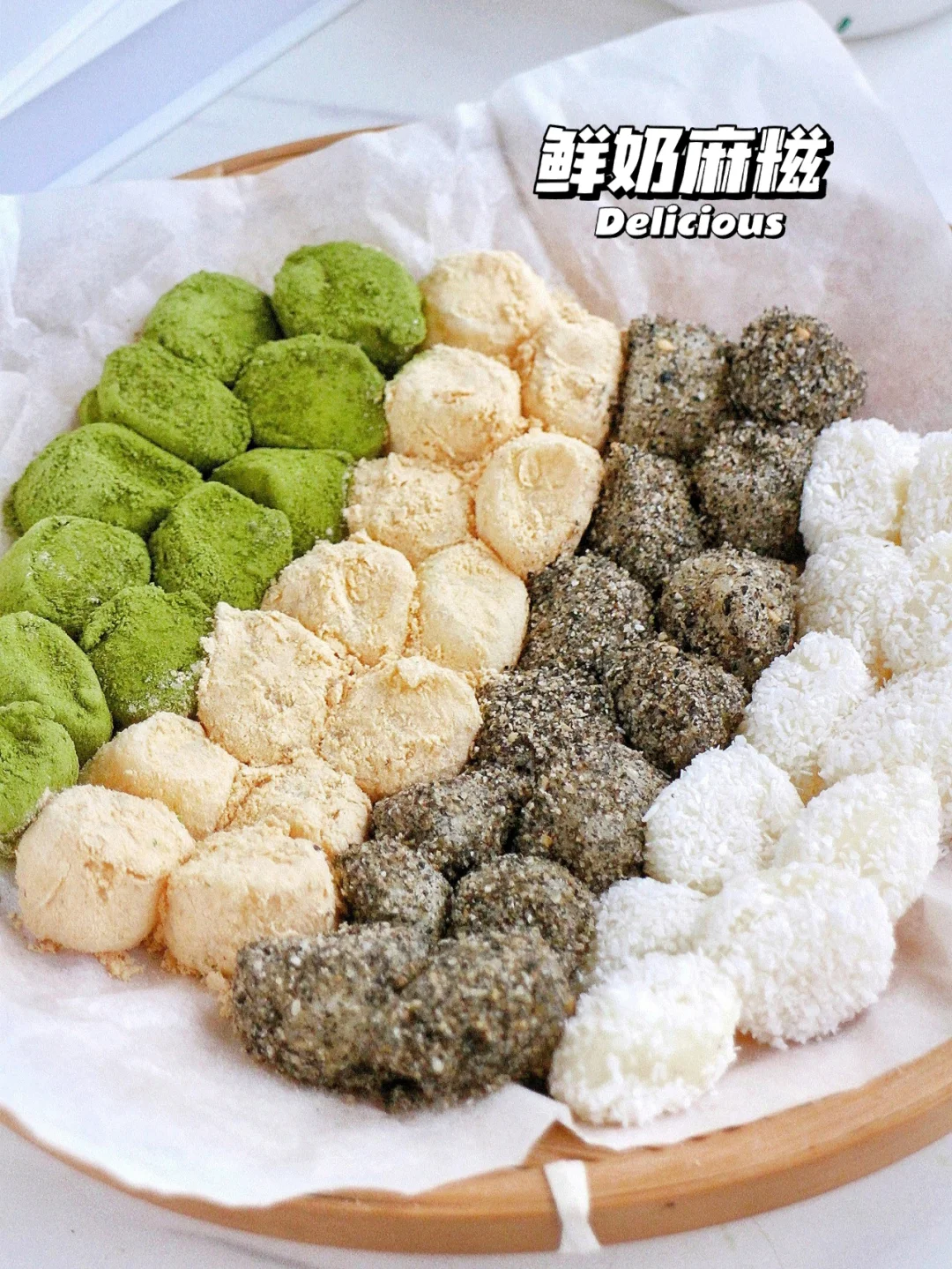 可以出摊的街头鲜奶麻糍‼️凉了也不硬