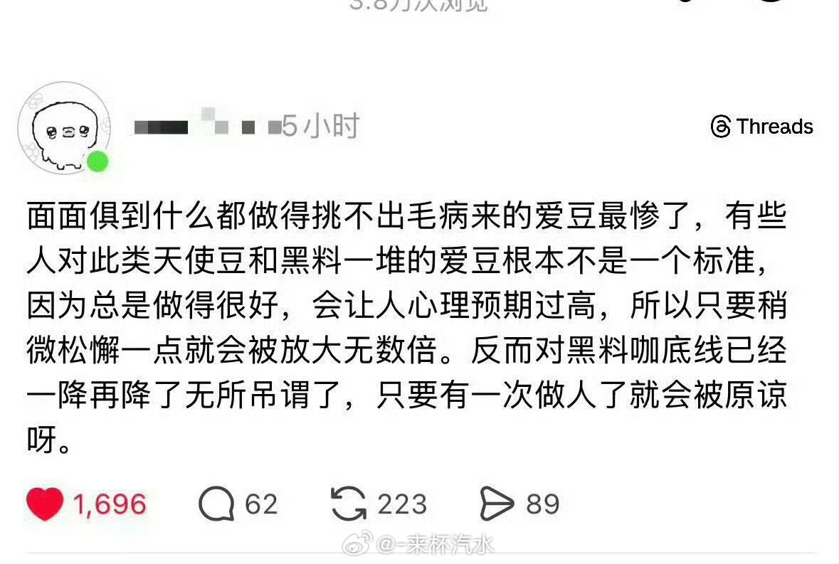 完全宋雨琦 