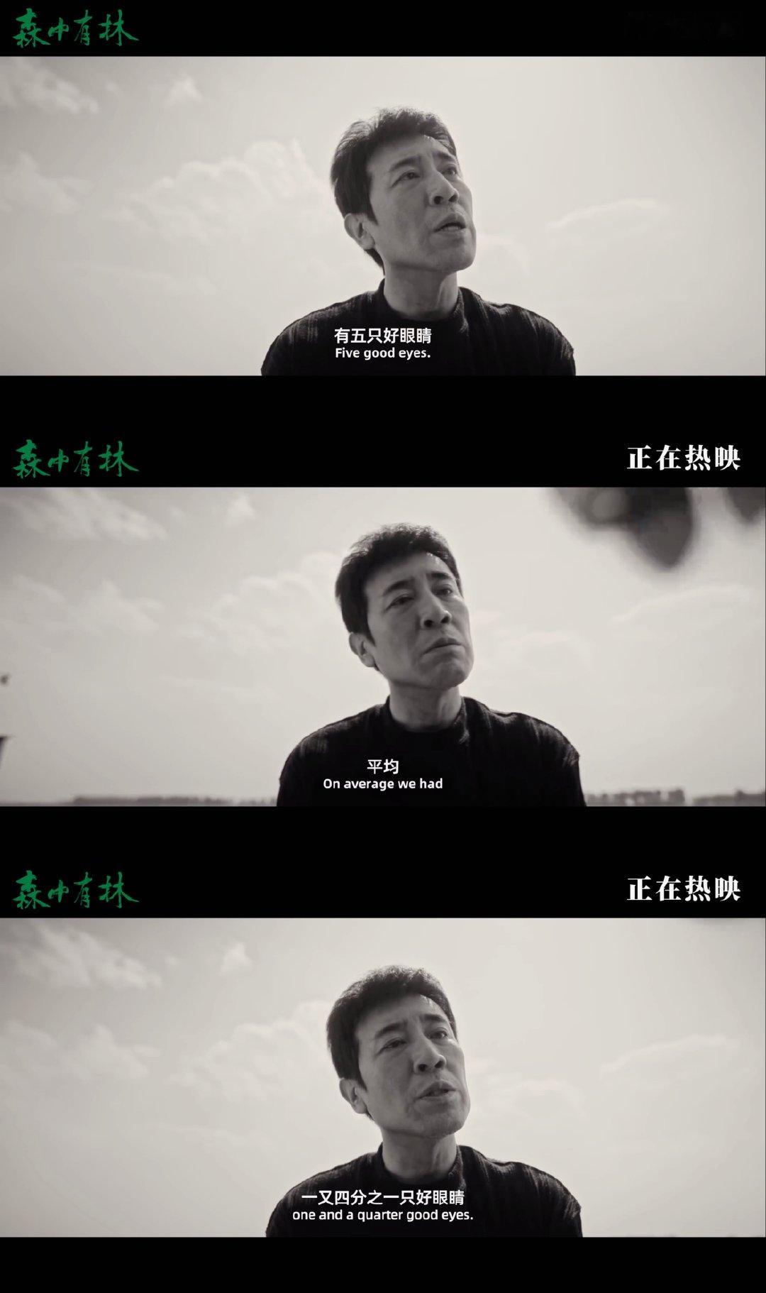 于和伟一只眼眼神戏 这段一镜到底的戏我看一次酸一次鼻子，于和伟演的廉加海对着树说