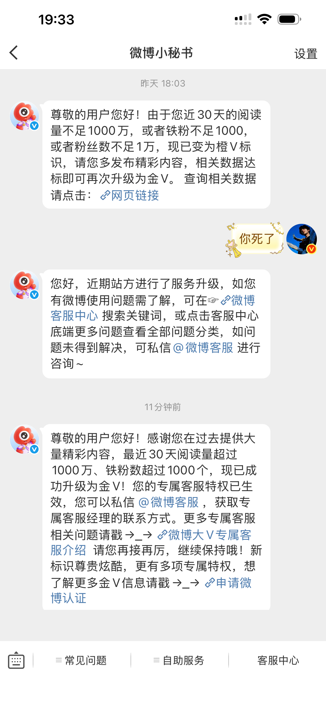 大眼你继续呗！ 