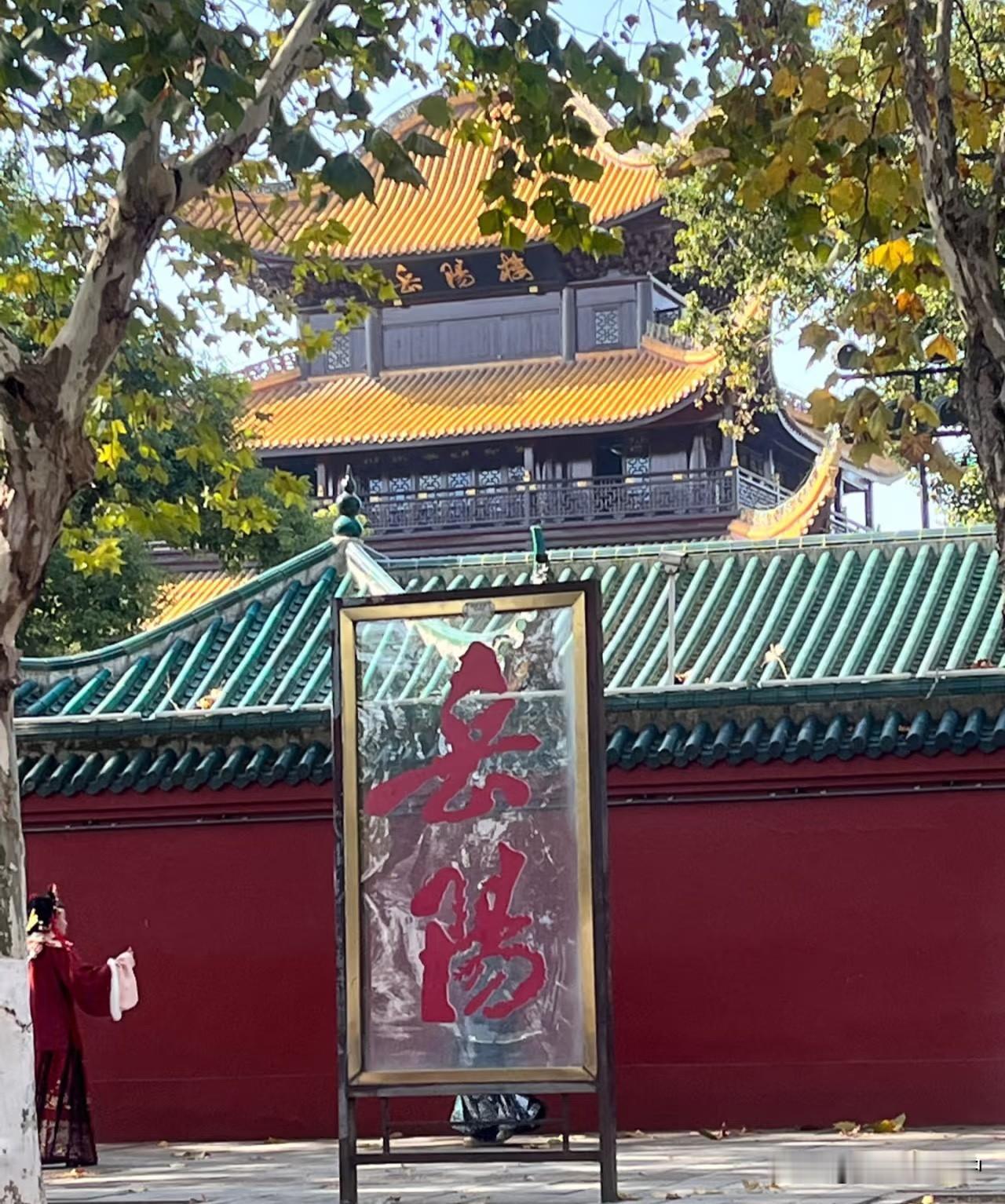 岳阳楼的门票政策很友好：广东身份证持有者可享半价优惠，全世界18周岁以下游客更是