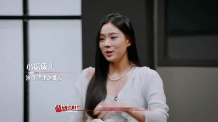 白鹿以爱为营对手上美妆综艺了没想到白鹿搭档来美妆综艺了 从《以爱为营》和白鹿同台