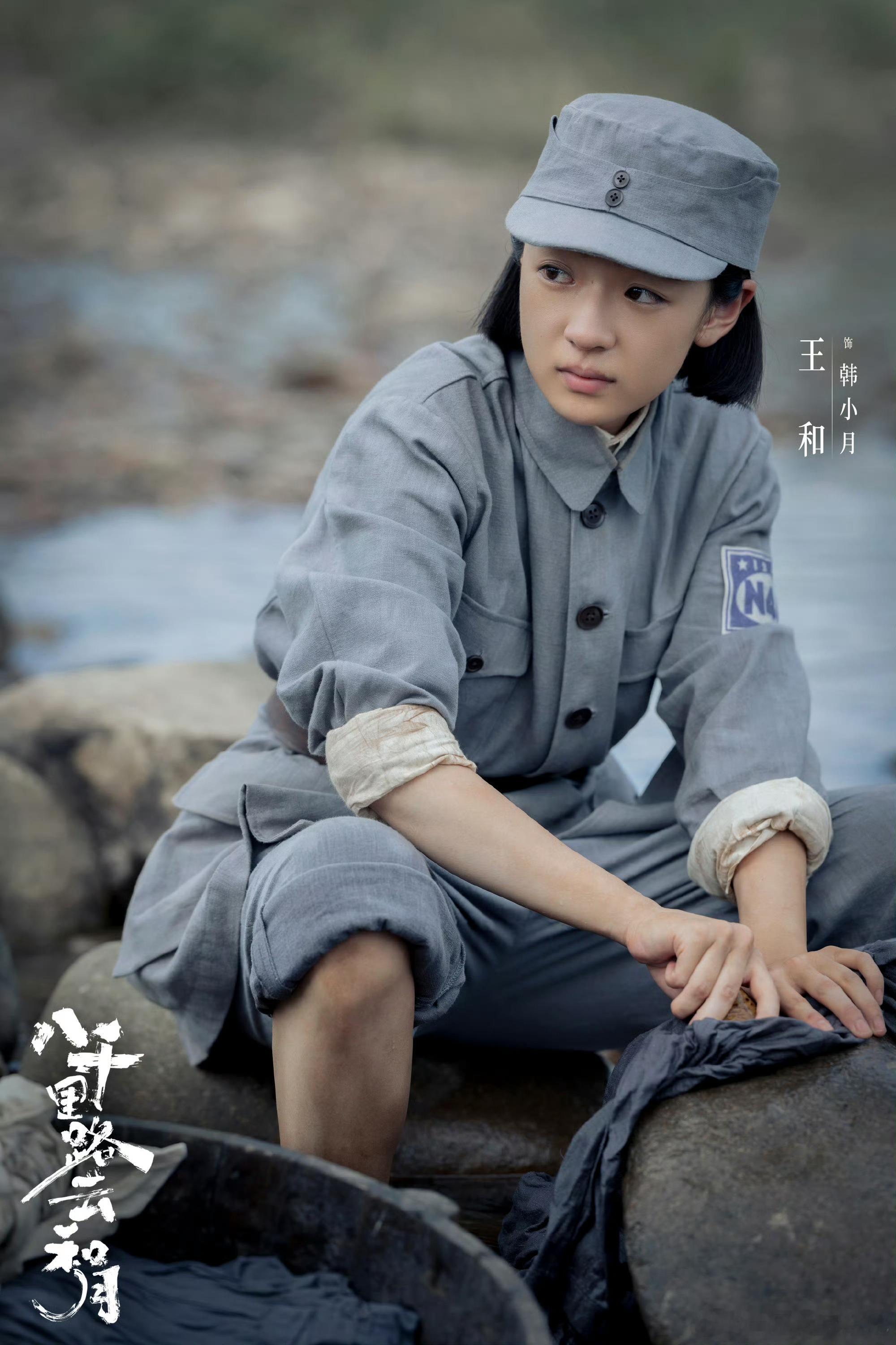 王和接这个八千里路算值么 虽然是大组但人设不好被🐴了 