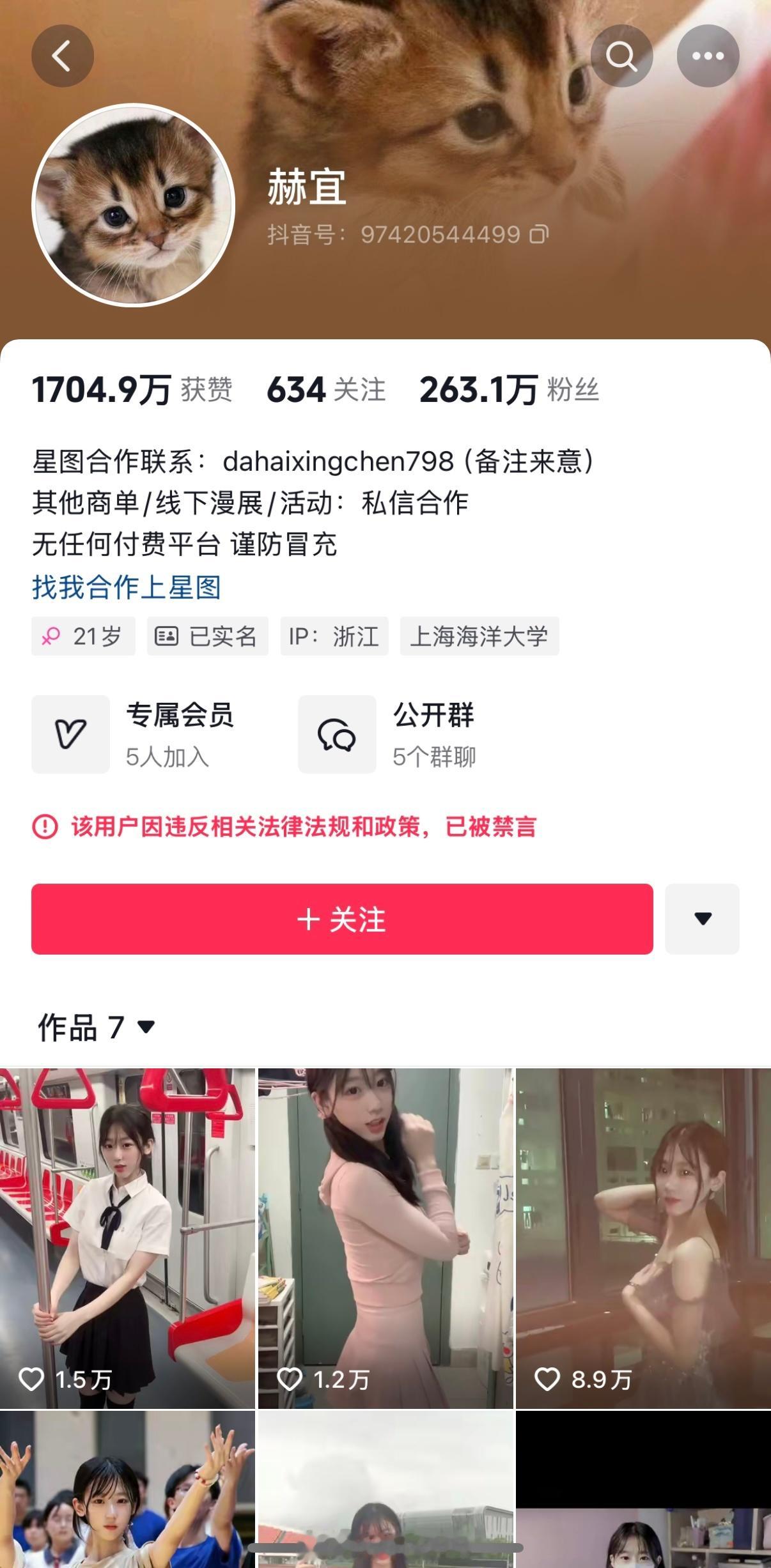 这回应该是回不来了。起因是吴柳芳背后的mcn公司大海星辰尝到了甜头后，大肆复制擦