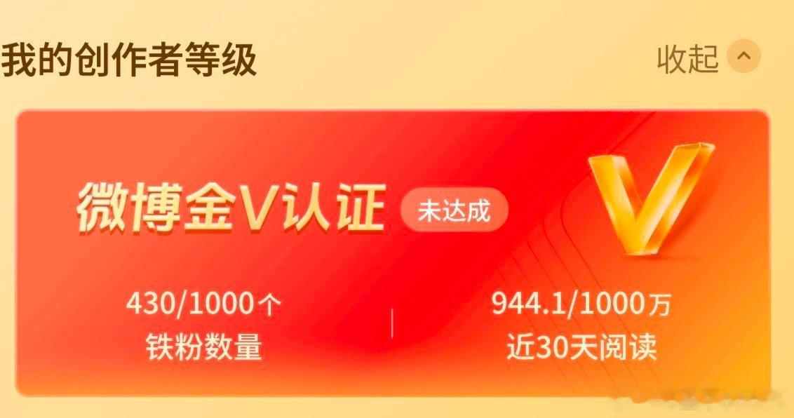 快金v了可是铁粉不够刷到的动动等升金成功给粉丝们发大红包🧧🧧🧧🧧🧧🧧