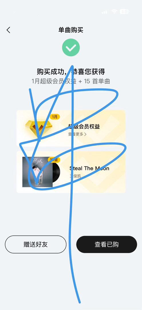 忙了一天终于吃完饭洗完澡收拾好躺床上了 希望不算太晚小小蟹意,不成敬意