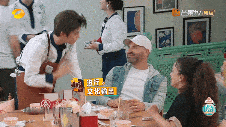 丁禹兮都不白来嗷中餐厅有丁禹兮也太赚了！传统徽章人手一份，安抚等待客人超贴心，还
