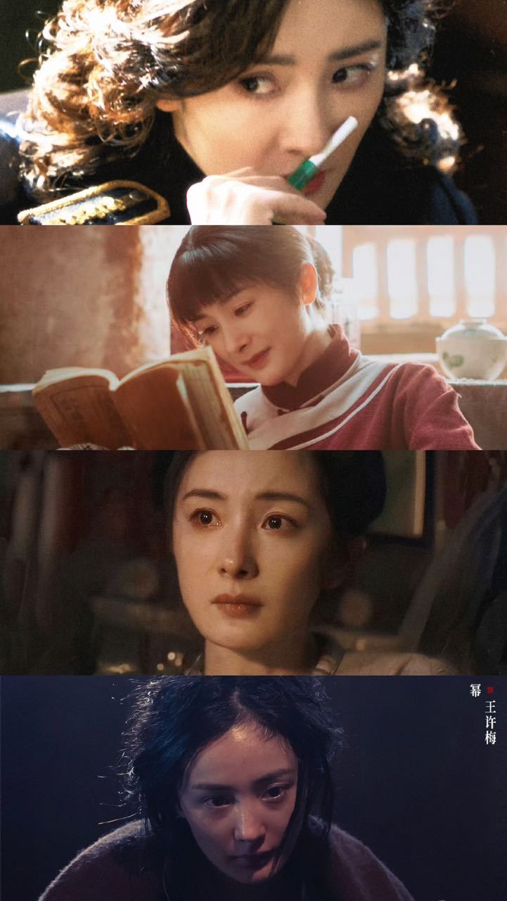 杨幂酱园弄王许梅造型 以眼神入戏，演员杨幂的可塑性[赞] ​​​