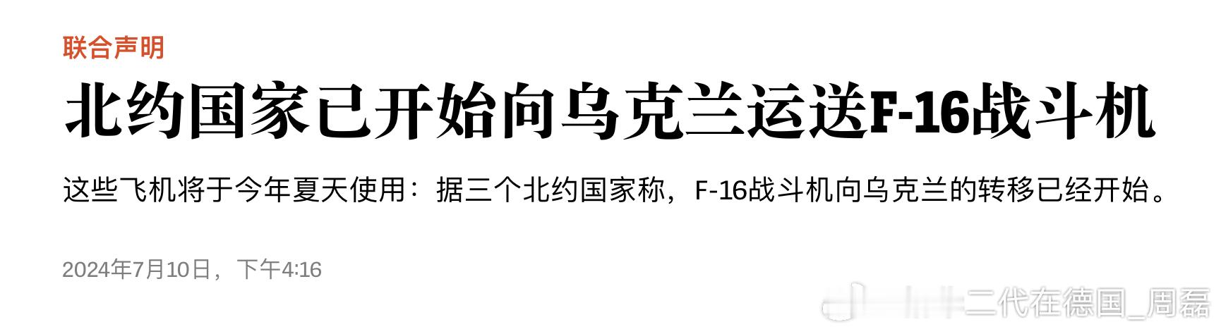 终于开始了。。。 ​​​