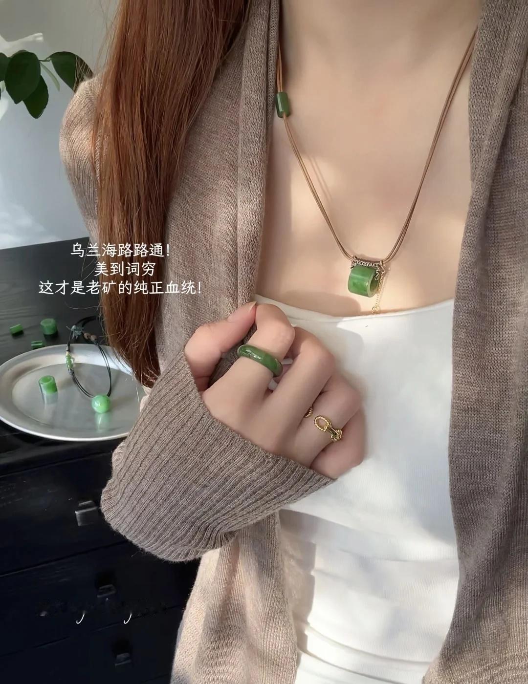 乌兰海吊坠｜当光落在绿意里
绿意便有了形状
乌兰海的苹果绿
在光下像被春水晕开的